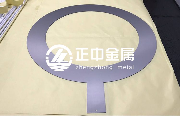 鉭接地環